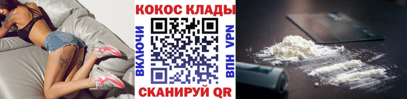 Наркота Перевоз АМФЕТАМИН  Меф мяу мяу  ГАШИШ  Бошки Шишки 