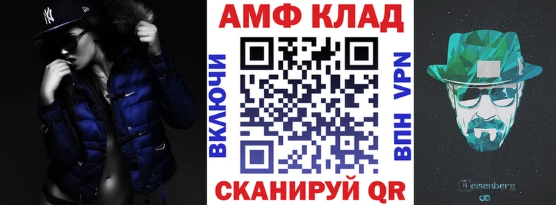 купить наркотики цена  Перевоз  Амфетамин 97% 