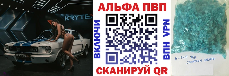 где продают наркотики Перевоз А ПВП кристаллы