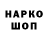 Марки NBOMe 1500мкг Bekmurod Jurayev