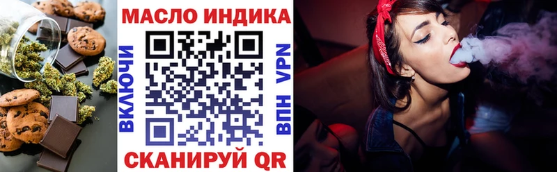 Печенье с ТГК марихуана  хочу наркоту  Перевоз 