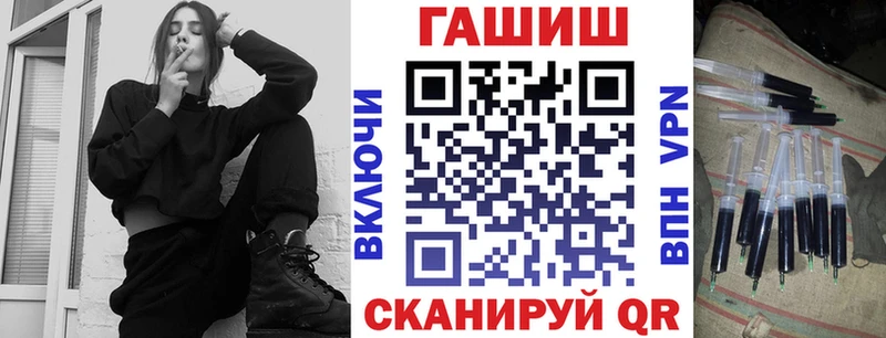 купить наркотик  Перевоз  Гашиш 40% ТГК 