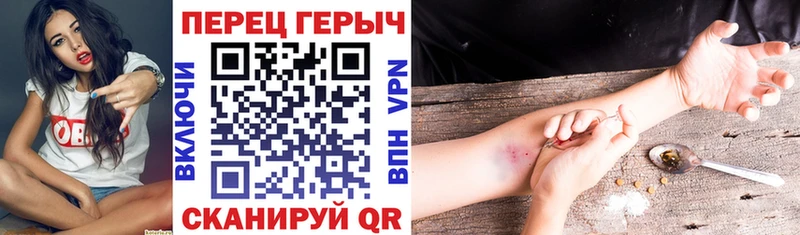 наркотики  Перевоз  blacksprut   Героин хмурый 