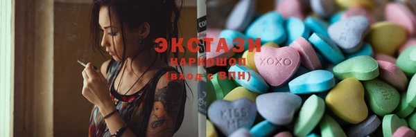 стафф Алексеевка