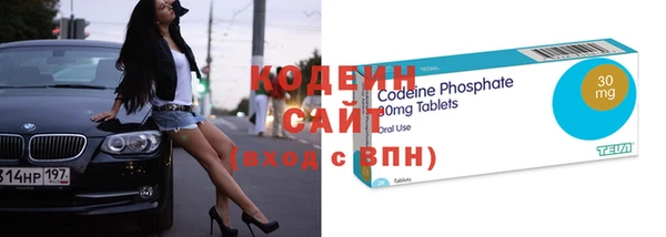 альфа пвп VHQ Болохово