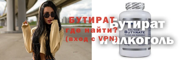 стафф Алексеевка