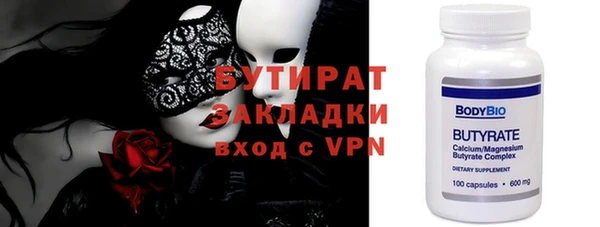 стафф Алексеевка
