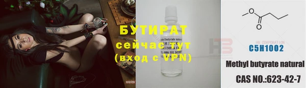 стафф Алексеевка
