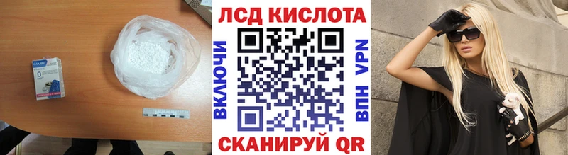 LSD-25 экстази кислота  где купить наркоту  MEGA маркетплейс  Перевоз 