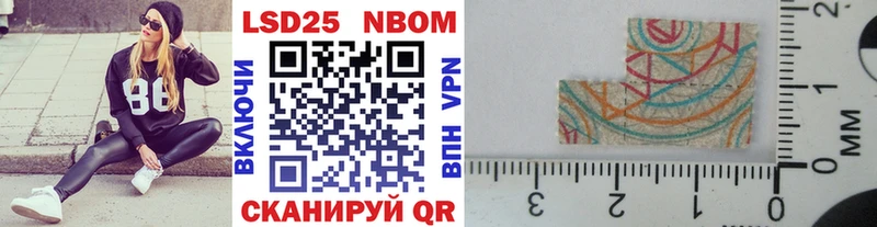 Наркотические марки 1,8мг  Перевоз 