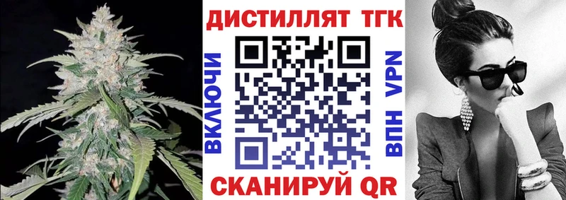 хочу   Перевоз  ТГК концентрат 
