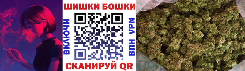 Бошки марихуана гибрид  Перевоз 